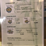 天健 - 英語版、店内メニュー。