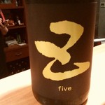 Meishu Kona Isamu - 山口の幻の名酒five
