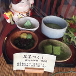 尾道さくら茶屋 - 