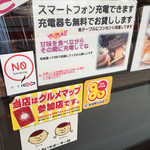 尾道さくら茶屋 - 