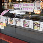 尾道さくら茶屋 - 