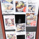 尾道さくら茶屋 - 