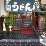 Souhachi - 