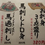 大衆居酒屋 どう銅 - 