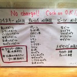 串揚げ　ヨロシク！ユウチャン - （ ’17.09）