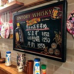 串揚げ　ヨロシク！ユウチャン - 