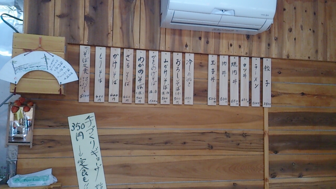 キッチンひばり name=