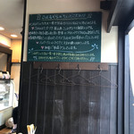 Cafe こはるぞら - 