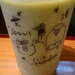 らーめん芝浜 - 