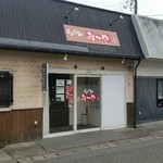 らぁめんお～や - 