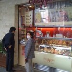 クレマモーレ - 