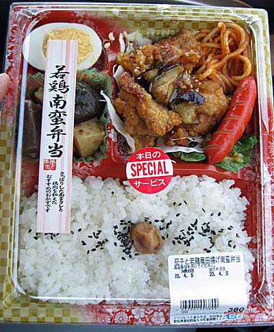 アオキスーパー 長久手店 杁ケ池公園 その他 食べログ アオキスーパー 長久手店 杁ケ池公園 その他 食べログ