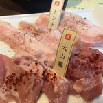 焼肉専科 肉の切り方 集会所 - 