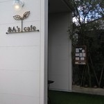 あん's cafe - 