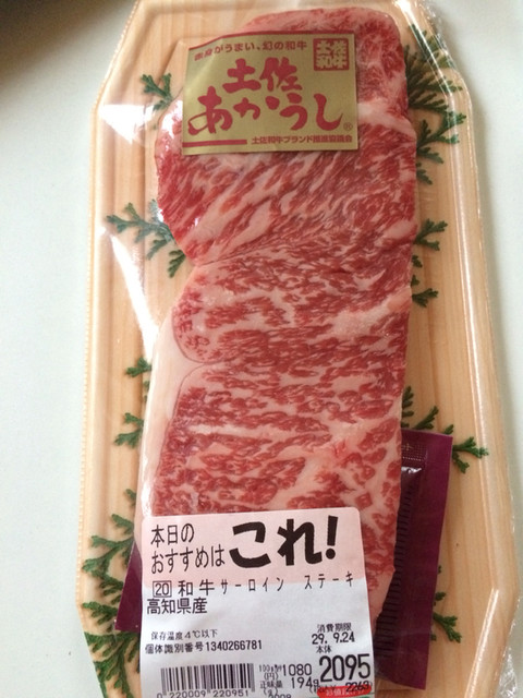 フードオアシスあつみ 山田店 小池 その他 食べログ