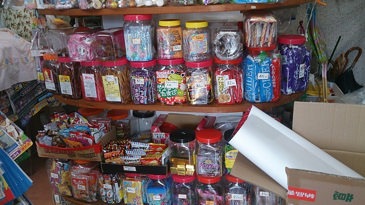 誠正堂まがみ・玩具店 name=