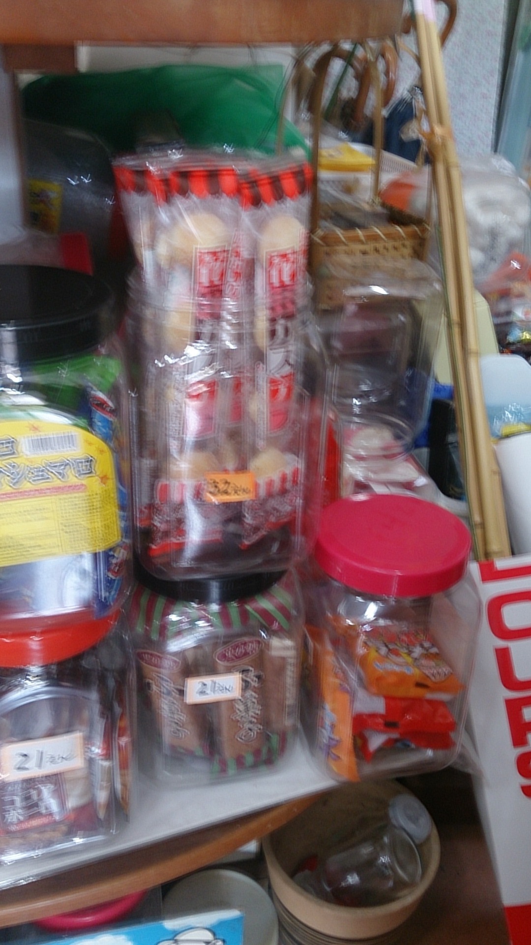 誠正堂まがみ・玩具店 name=