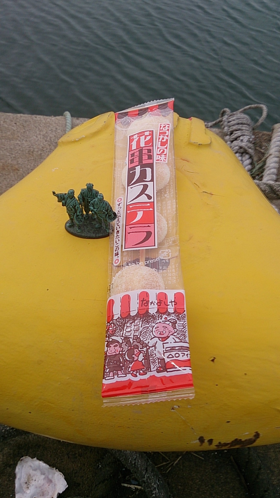 誠正堂まがみ・玩具店 name=