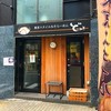 ど・みそ 八丁堀店