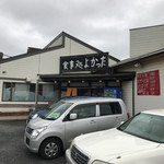 くるまやラーメン　 - 