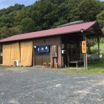 蕎麦小屋 田田 - 