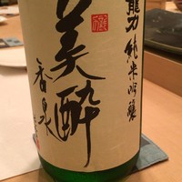 雷寿司 - 