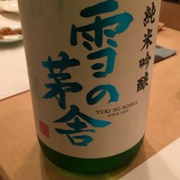雷寿司 - 