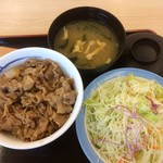 松屋 - 