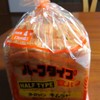 ヨーロッパン キムラヤ