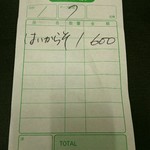 そば処 むさし本店 - 