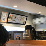 麺屋一燈 - 店内