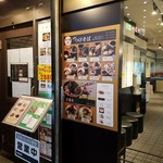 なぜ蕎麦にラー油を入れるのか。 - 店外メニュー