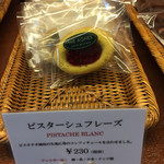 アグネス ペストリーブティック - 