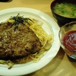 Koshon - ハンバーグスパゲティ