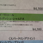 中国彩膳 にじょう - 