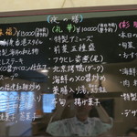 中国彩膳 にじょう - 29年9月　メニュー