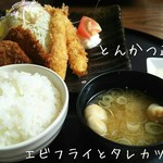 Tonkatsu Masachan - 