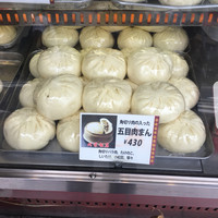 横浜中華街 北京飯店 - 