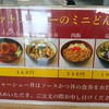 伊藤商店 石巻店