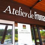 アトリエ・ド・フロマージュ - お店外観