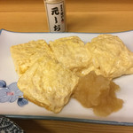 味げん - 