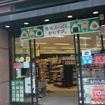 FamilyMart - 