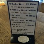 ポワンタージュ - 