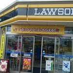 LAWSON - タイガースカラー
