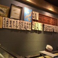 鮨丸 - 