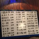 まねき屋 - 170906水　北海道　まねき屋本店　メニュー