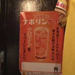 まねき屋 - 170906水　北海道　まねき屋本店　北海道で100年以上愛される