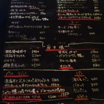 TROIS CUIT ASANUMA - メニュー