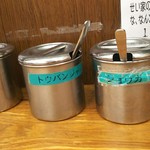 せい家 - 調味料の皆さん。