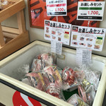 サガミハム直売店 DELI&GIFT - 